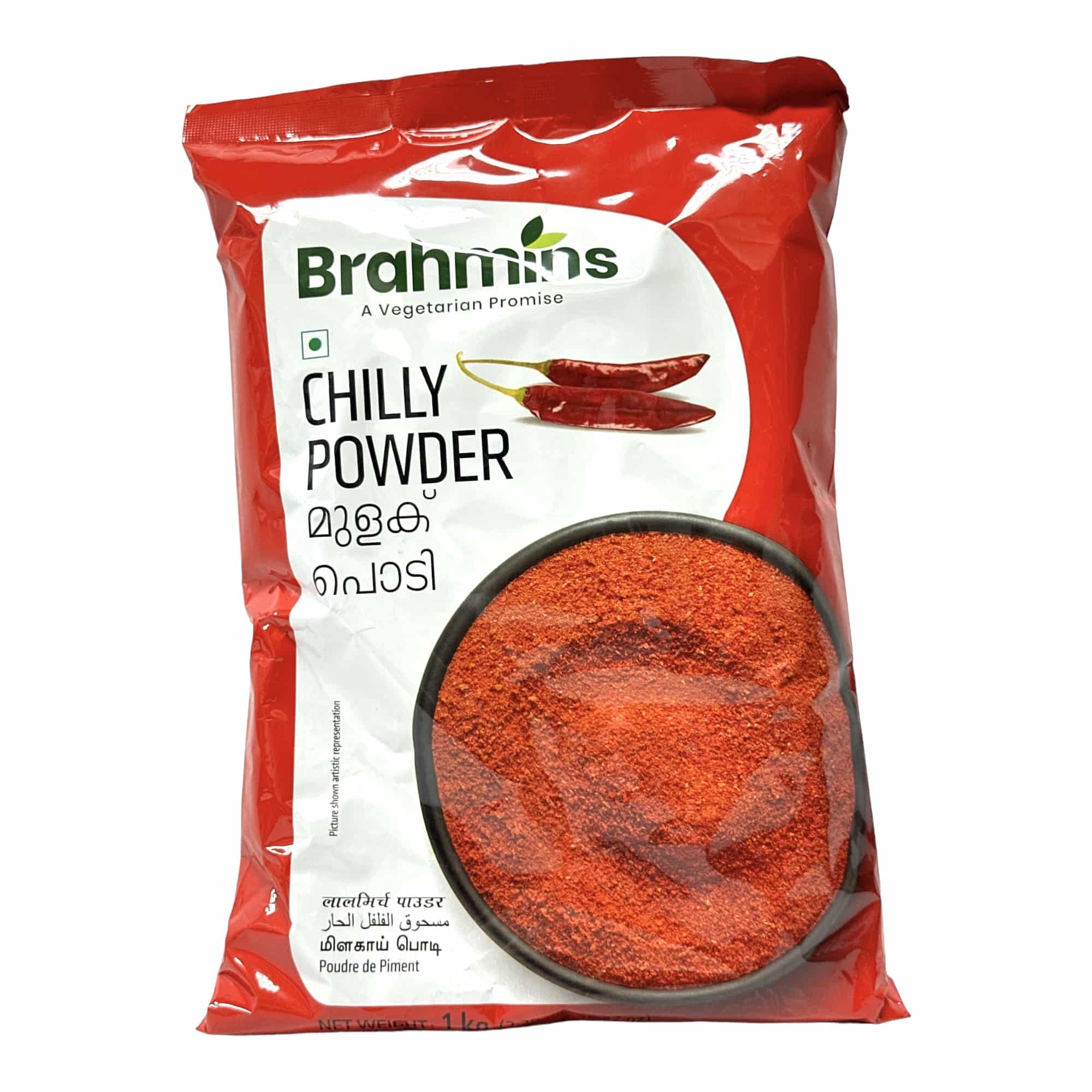Brahmin's Chilli Powder 1 kg