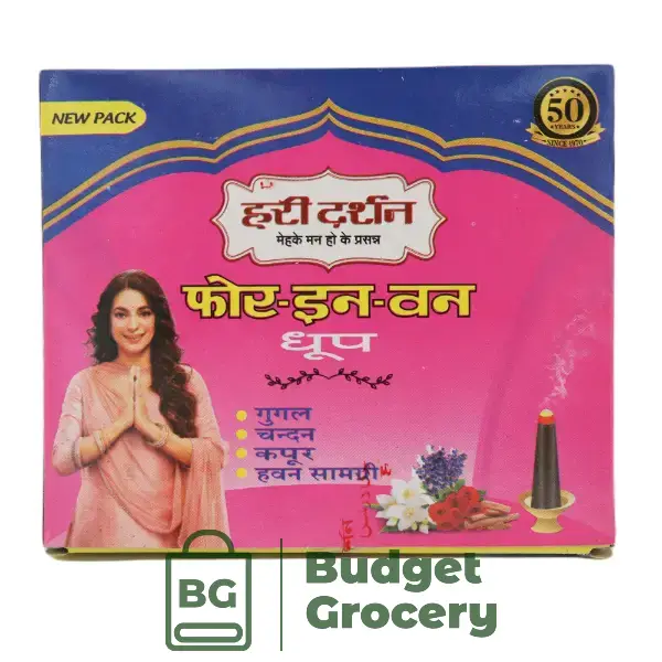 Hari Darshan 4 in 1 Dhoop